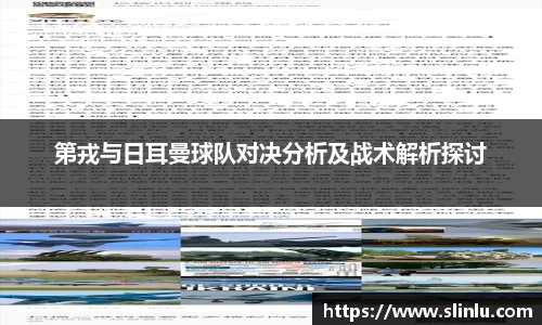 3377体育