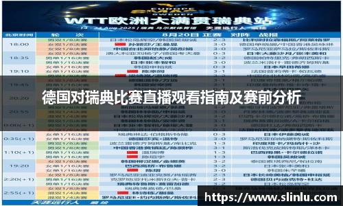3377体育官网